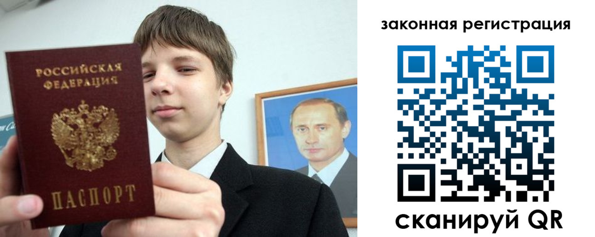 миграционный учет в Хабаровске