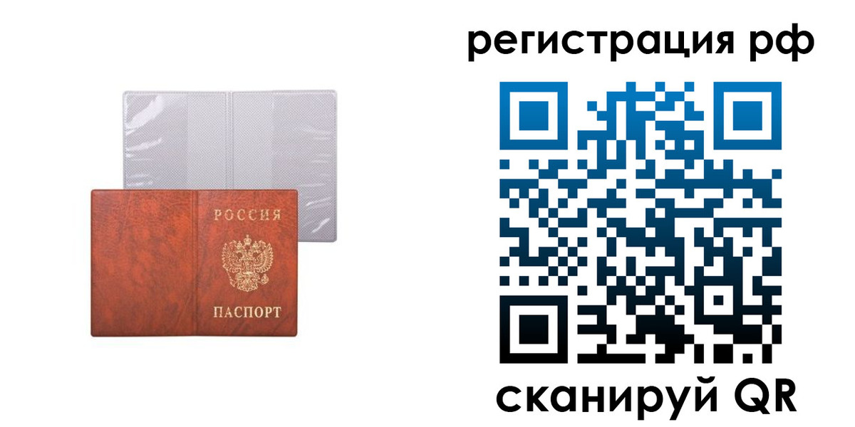 форма 3 в Хабаровске
